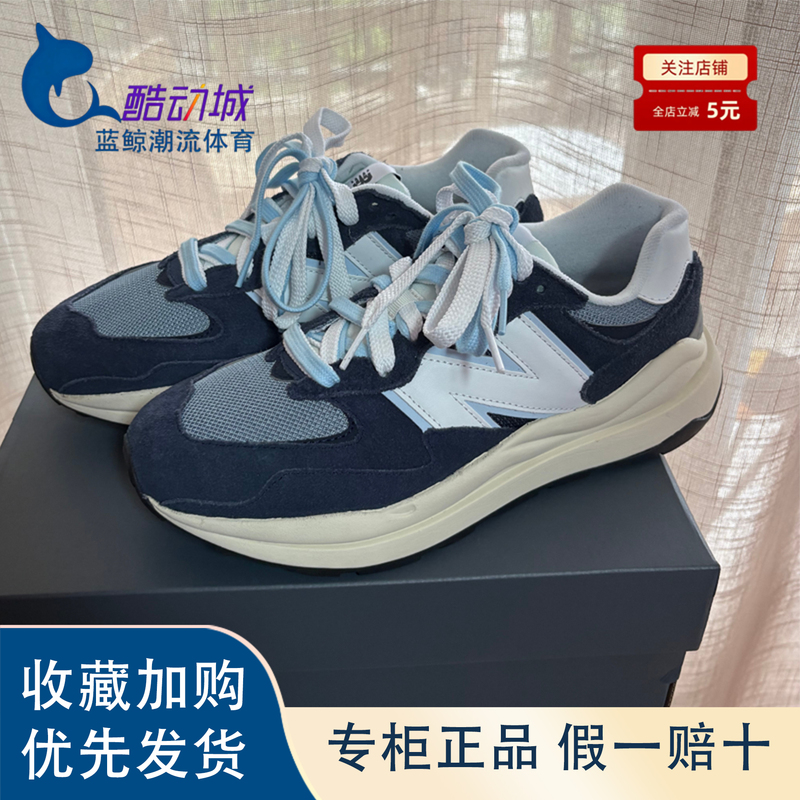 New Balance Four-Season Nb Men's and Women's Shoes, Retro Versatile Casual Sports Shoes M5740Ta, Cd, Psg