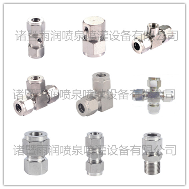 High Pressure Atomization Quick Fitting High Pressure Tube Quick Fitting Stainless Steel Quick Fitting Nozzle - Taobao