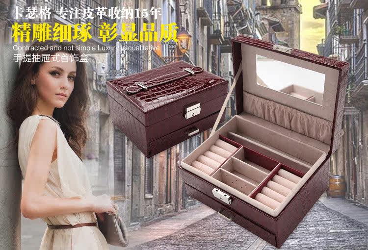 Boite à bijoux CASEGRACE    - Ref 3106800 Image 7