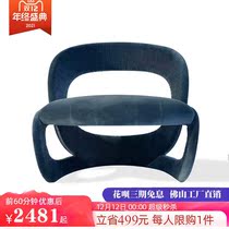 Cornelio Cappellini designer single sofa chair Italian light luxury villa casual chair