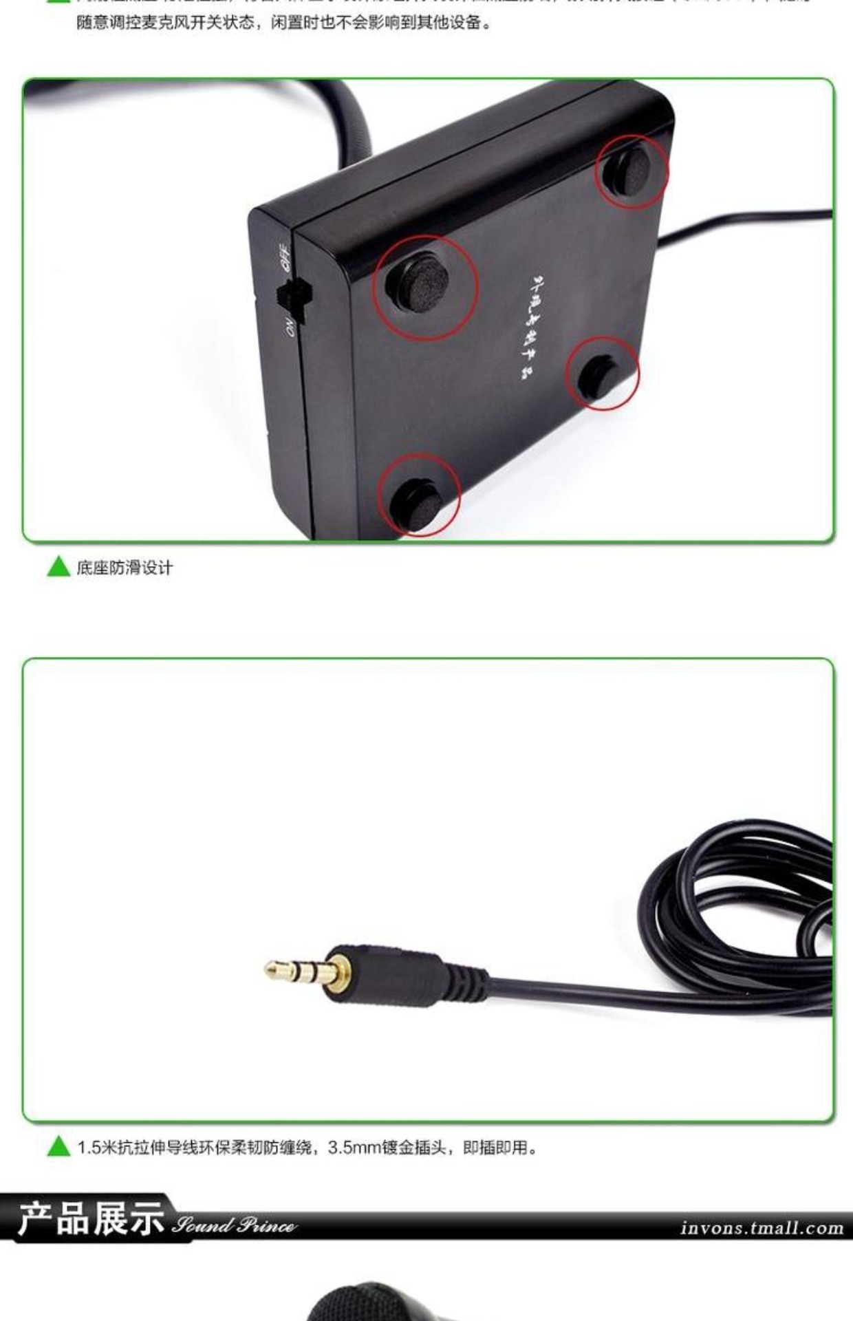 Invons YWZ308M máy tính để bàn micro karaoke tụ điện micro YY máy tính xách tay trò chuyện bằng giọng nói mic hát karaoke không dây