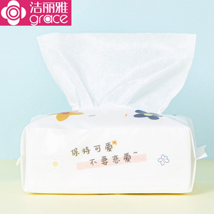 洁丽雅 干湿两用一次性洗脸巾60片
