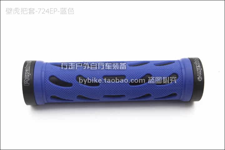 Poignées de vélo PROPALM - Ref 2343996 Image 13