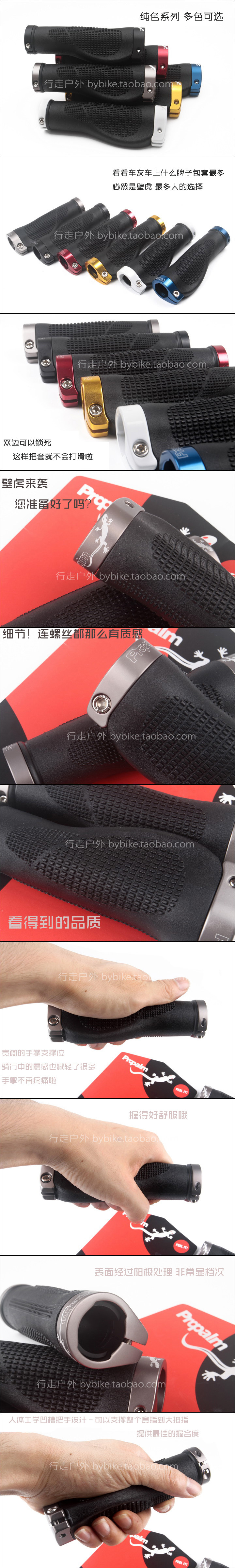 Poignées de vélo PROPALM - Ref 2343561 Image 9