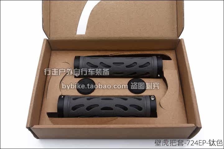 Poignées de vélo PROPALM - Ref 2343996 Image 9