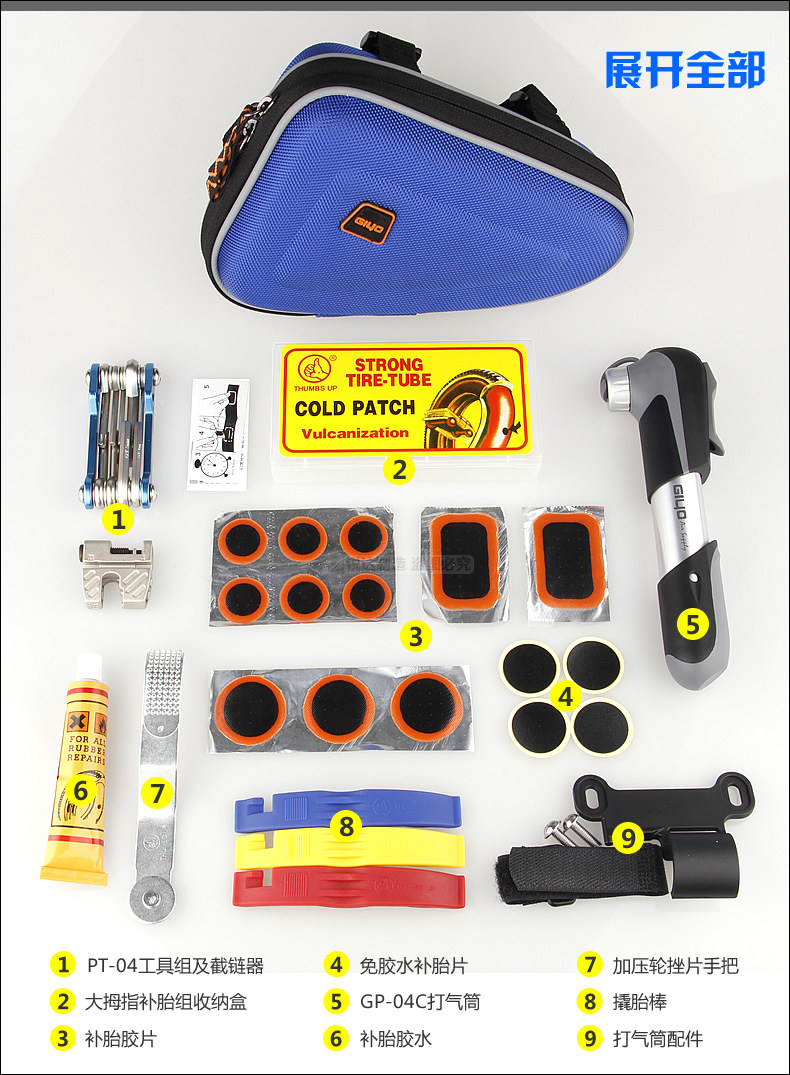 Outils pour vélo GIYO - Ref 2284078 Image 8