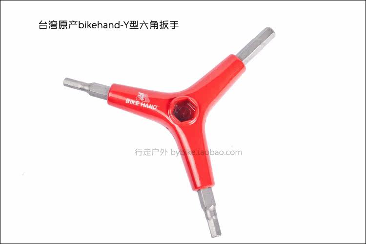 Outils pour vélo BIKEHAND - Ref 2281501 Image 5