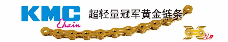 Chaîne de vélo - Ref 2373292 Image 27