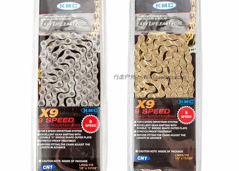 Chaîne de vélo - Ref 2373292 Image 16