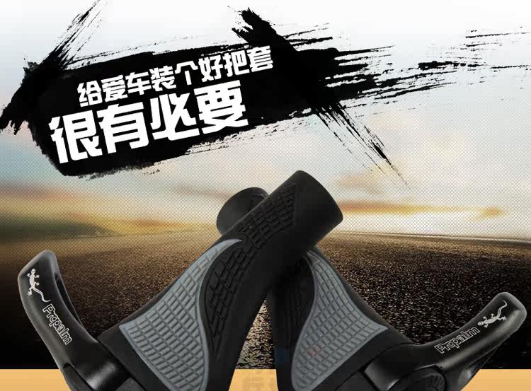 Poignées de vélo PROPALM - Ref 2354747 Image 6