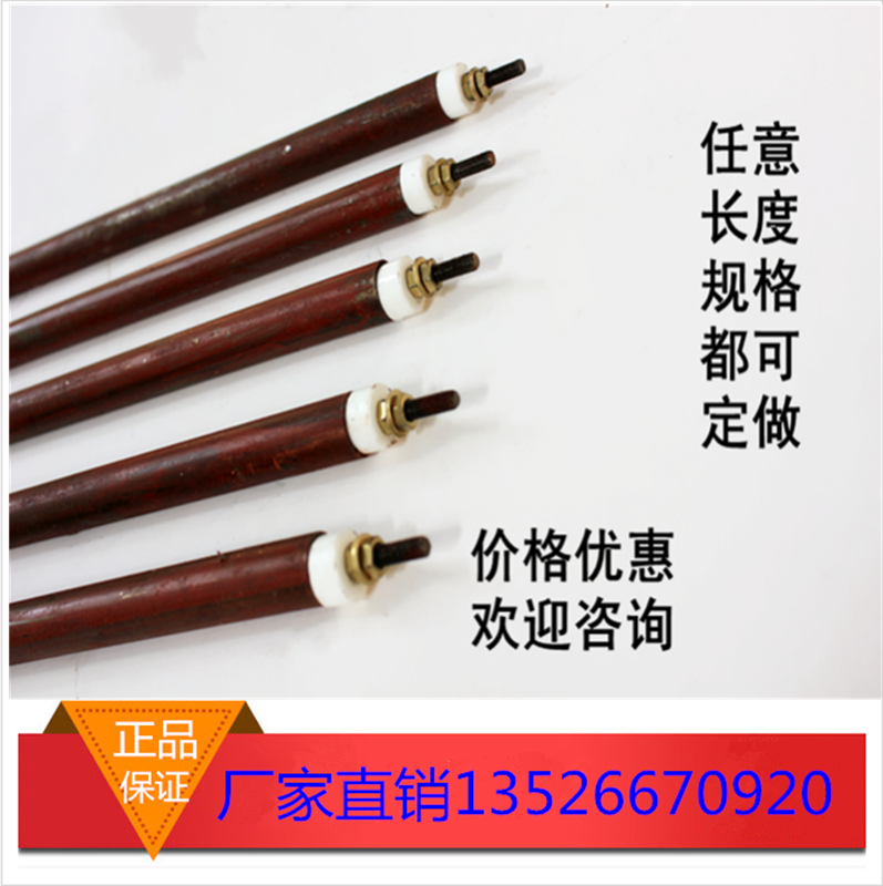 Manufacturer direct sales Q6 dry heating type air heating pipe oven electric heating tube heating tube stainless steel electric heating