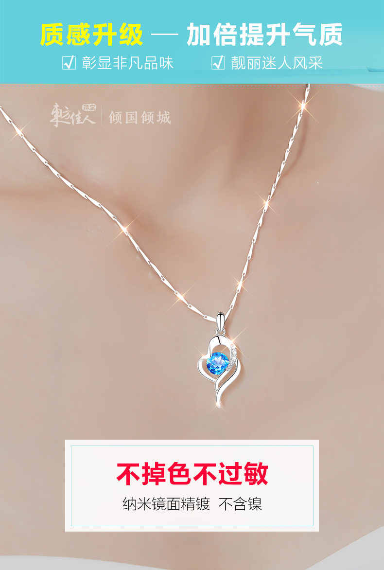 Серебряное ожерелье 银项链女999纯银蓝托帕石宝石海洋之心吊坠女款女士圣诞礼物女生 East Beauty