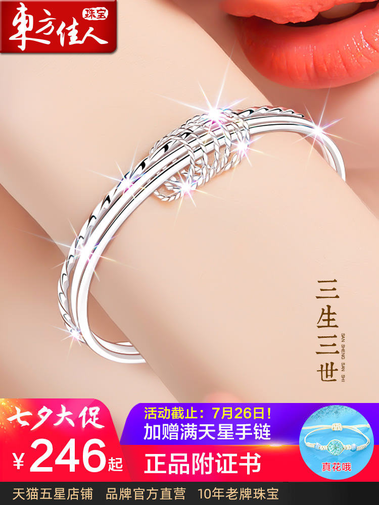 Sansheng III 999 sterling silver bracelet female summer young multi-ring silver bracelet fine section girl niche foot silver jewelry