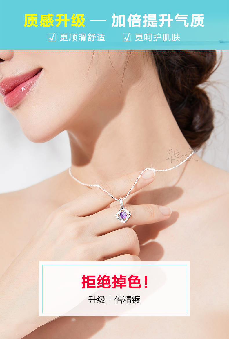 Серебряное ожерелье 999纯银四叶草天然紫水晶紫色银项链女款女生女999足银紫宝石吊坠 Oriental beauty east