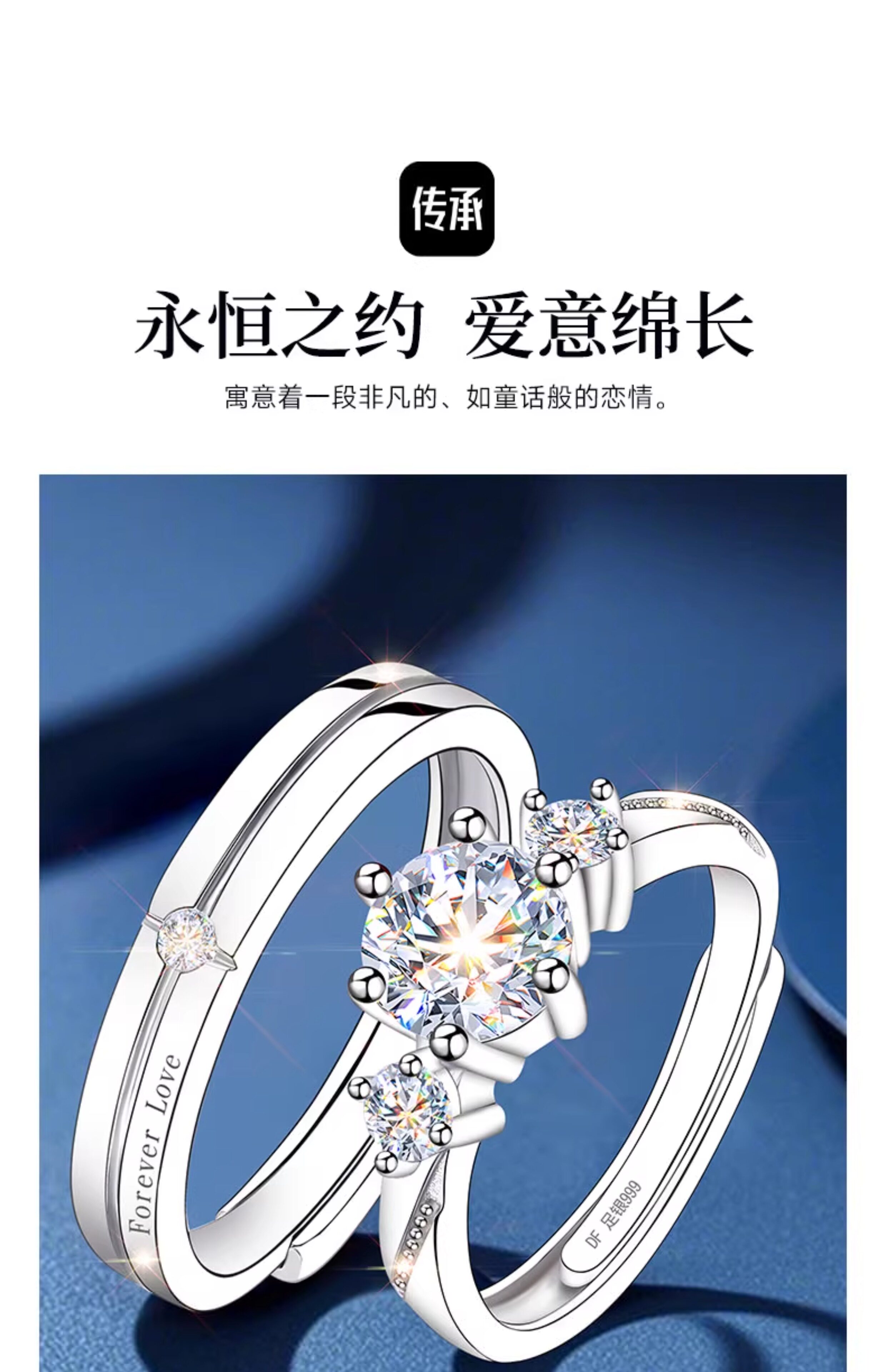 银饰戒指 999银情侣戒指999纯银一对情侣款对戒2025新款求婚结婚婚戒钻戒 Oriental beauty east