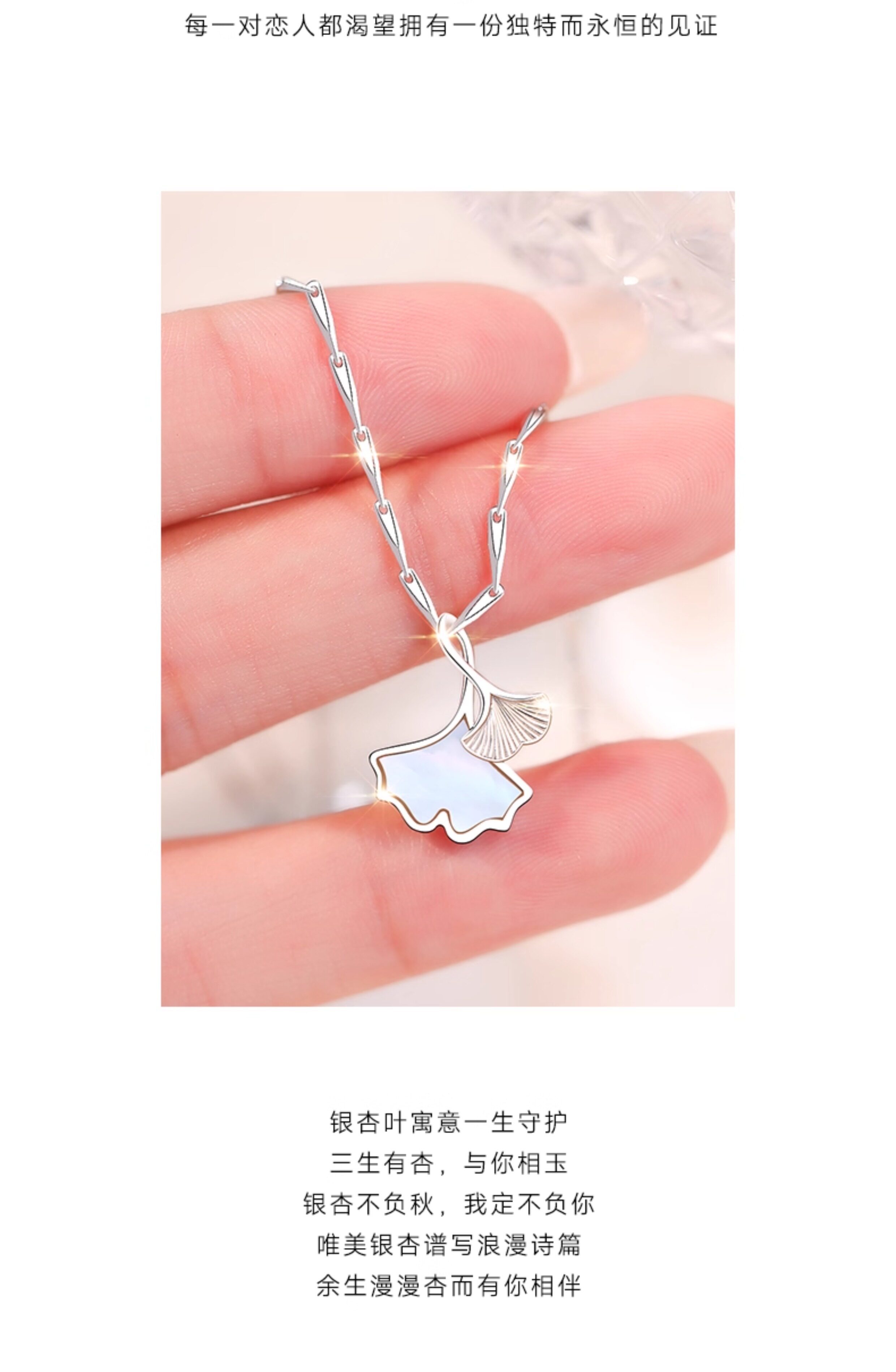 Серебряное ожерелье 999足银三生有杏银项链女999纯银银杏叶吊坠女款女士女生轻奢气质 Oriental beauty east