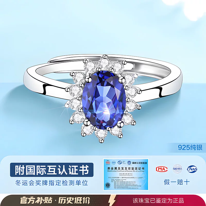 Искусственный сапфировый рождественское кольцо, с gem, 925 образец серебра, подарок на день рождения