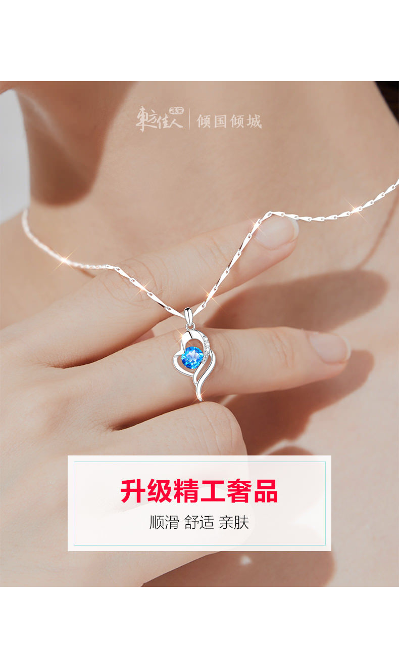 Серебряное ожерелье 银项链女999纯银蓝托帕石宝石海洋之心吊坠女款女士圣诞礼物女生 East Beauty