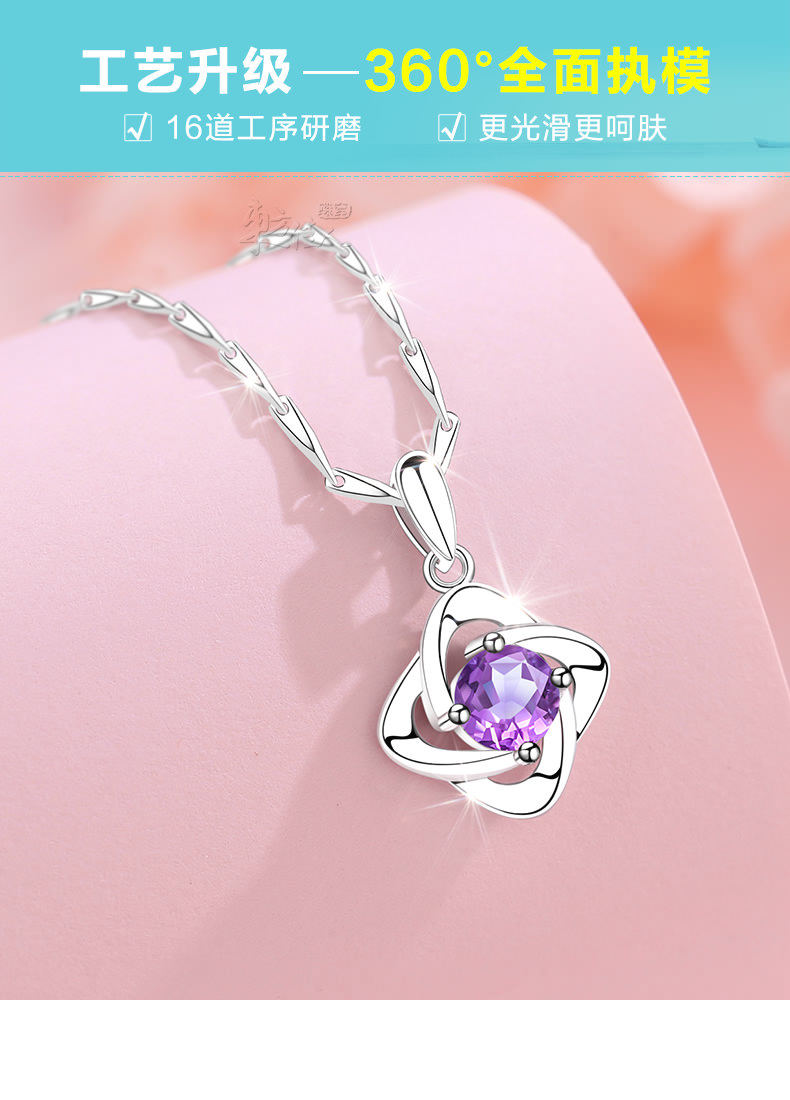 Серебряное ожерелье 999纯银四叶草天然紫水晶紫色银项链女款女生女999足银紫宝石吊坠 Oriental beauty east