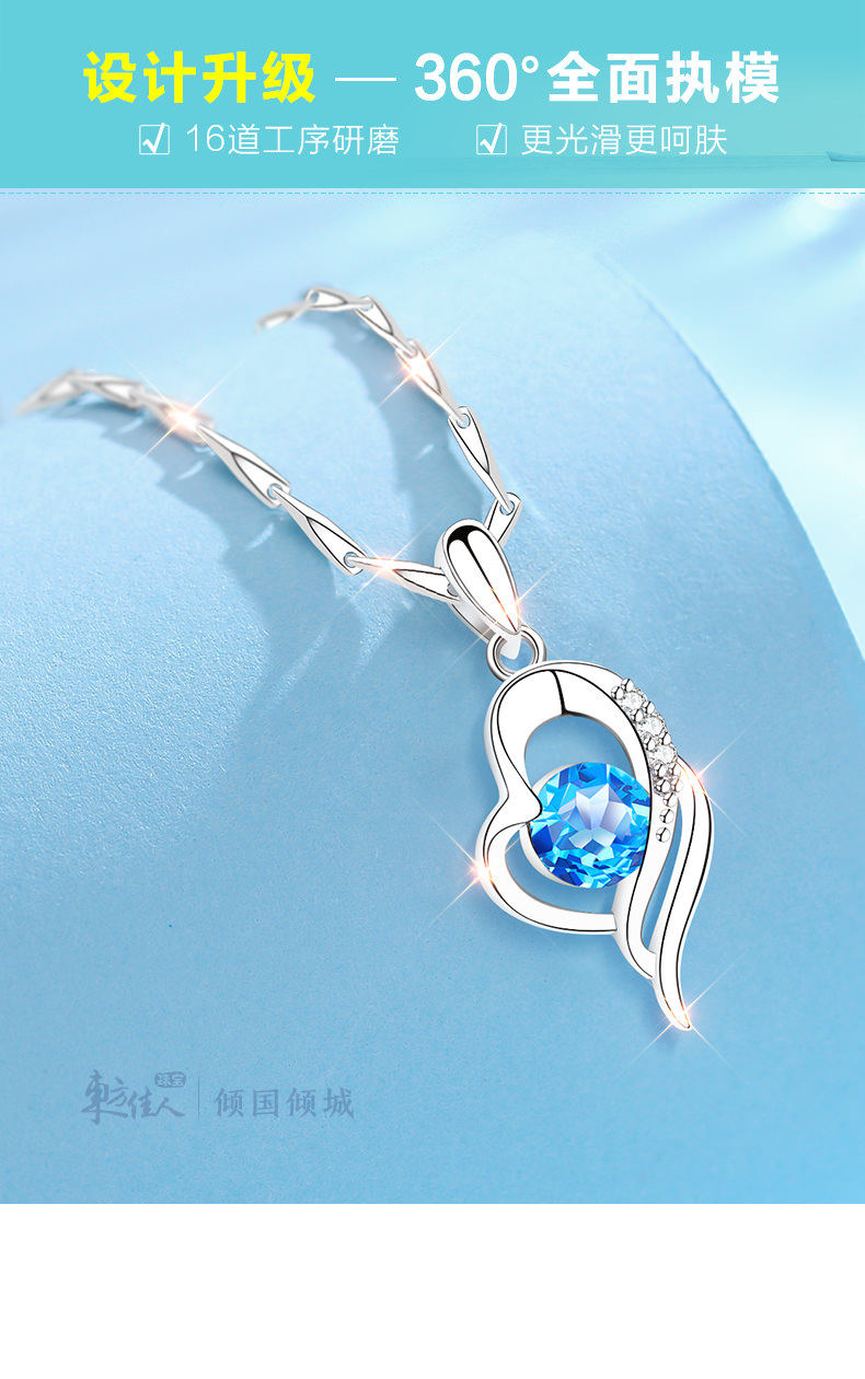 Серебряное ожерелье 银项链女999纯银蓝托帕石宝石海洋之心吊坠女款女士圣诞礼物女生 East Beauty
