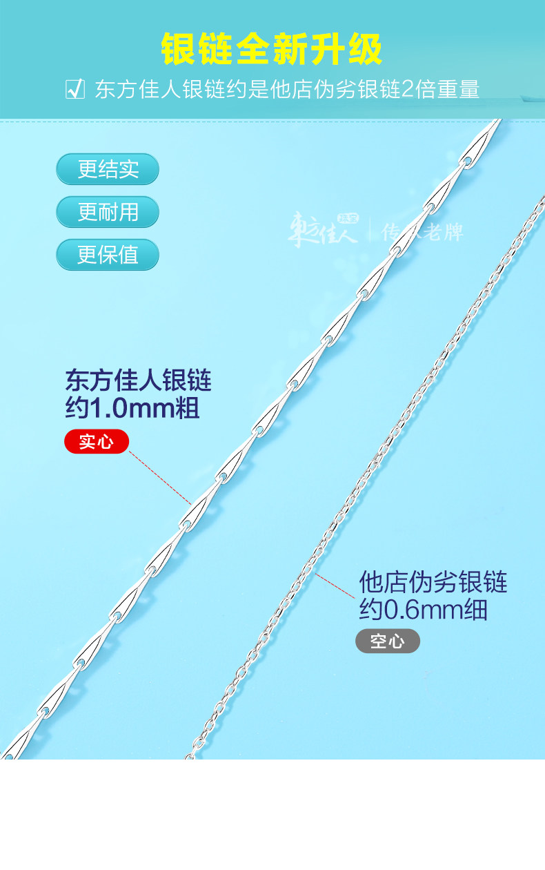 Серебряное ожерелье 银项链女999纯银蓝托帕石宝石海洋之心吊坠女款女士圣诞礼物女生 East Beauty