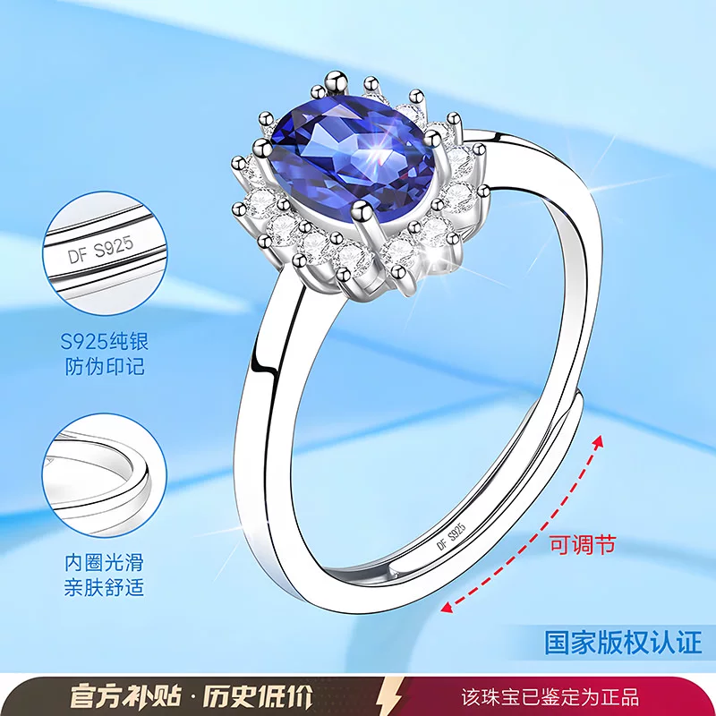 Искусственный сапфировый рождественское кольцо, с gem, 925 образец серебра, подарок на день рождения