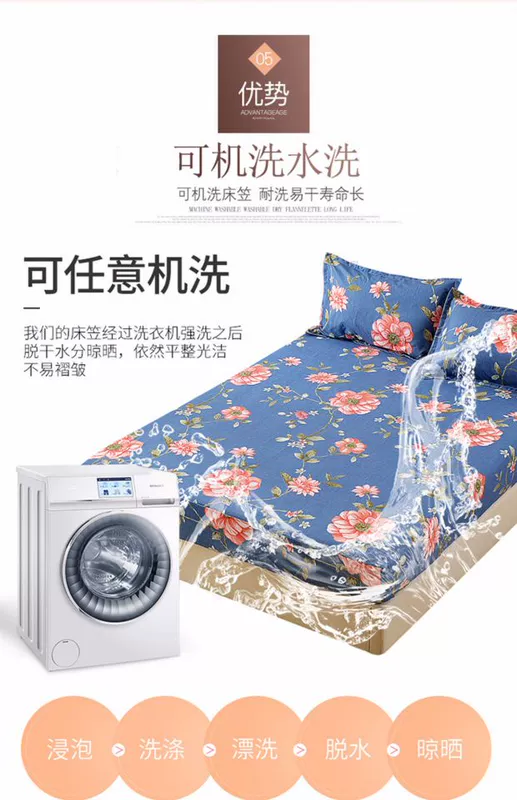 Giường trải giường đơn trải giường Simmons bảo vệ bọc nệm chống trượt bao gồm tất cả 1.5m1.8 phủ bụi mùa đông Ga phủ giường