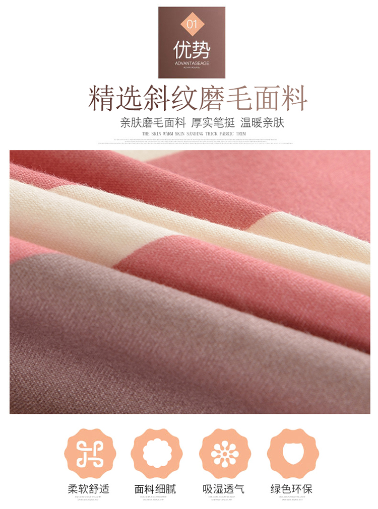 Giường 笠 giường đơn che phủ Simmons nệm bao gồm tất cả bao gồm mỏng màu nâu mat tấm chống trượt bụi che mùa hè Ga chun chần Everon