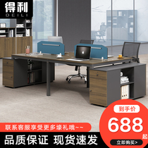 Office desk Simple modern workstation computer office desk 4 6 four-person staff office desk and chair combination