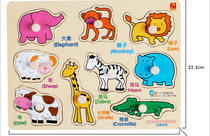 Dannicit animal traffic grip toy montessy teaching aids baby 1-3 years old parent-child Wooden Puzzle Panel