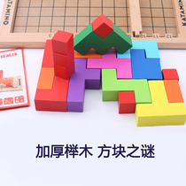 Russian Square Puzzle Three-dimensional Puzzle Children Puzzle Force Logical Reasoning Building Blocks Parent-child Tabletop Game Toys