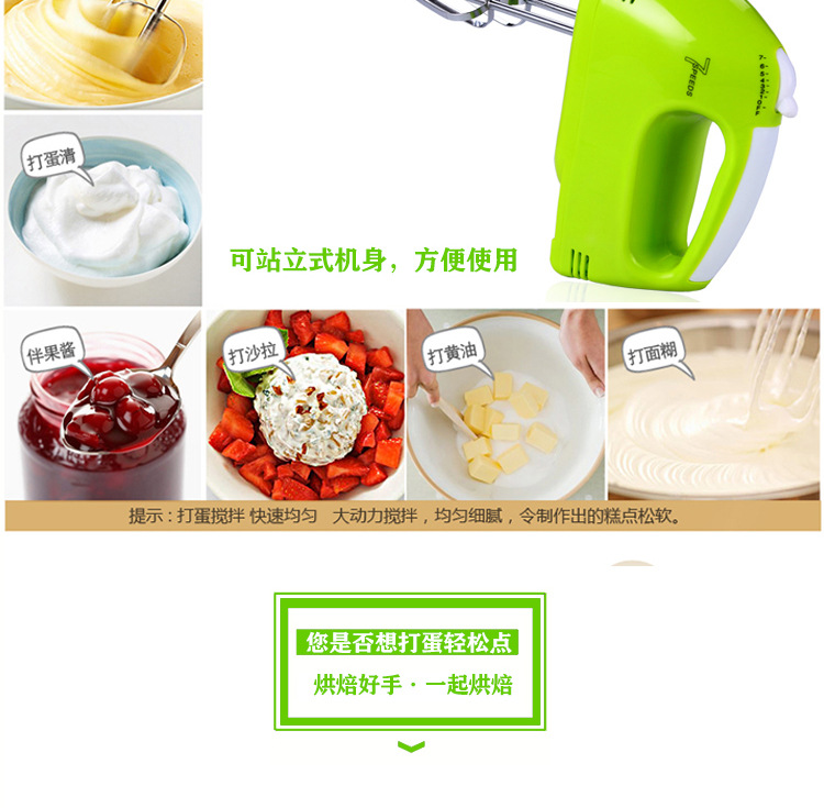 Máy đánh trứng cầm tay công suất cao Máy đánh trứng cầm tay điện tự động nướng kem trộn tùy chỉnh LOGO - Máy trộn điện máy đánh trứng cầm tay điện máy xanh