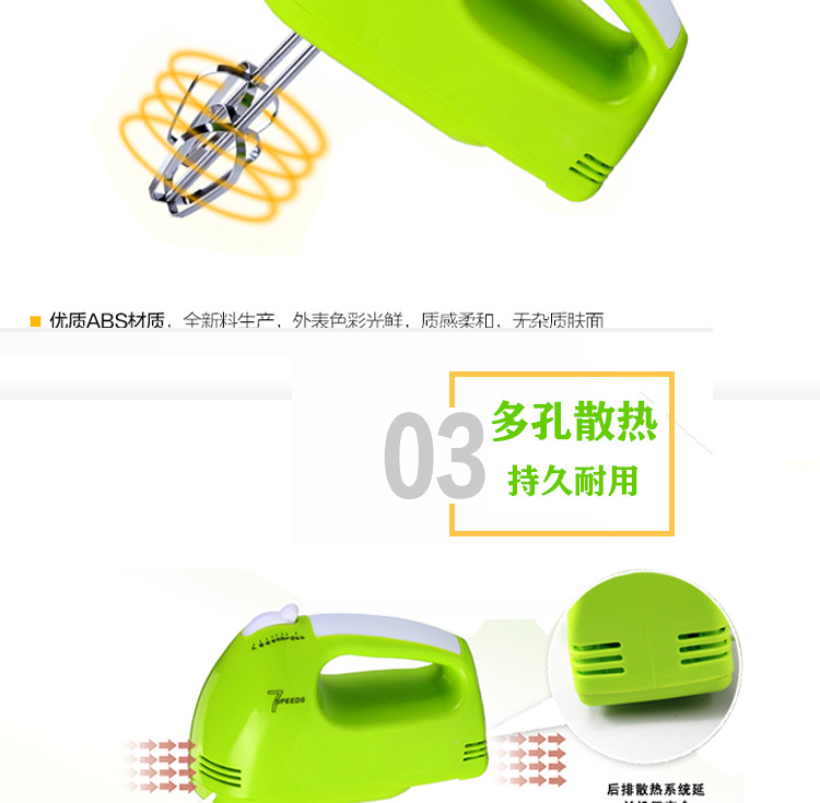 Máy đánh trứng cầm tay công suất cao Máy đánh trứng cầm tay điện tự động nướng kem trộn tùy chỉnh LOGO - Máy trộn điện máy đánh trứng cầm tay điện máy xanh