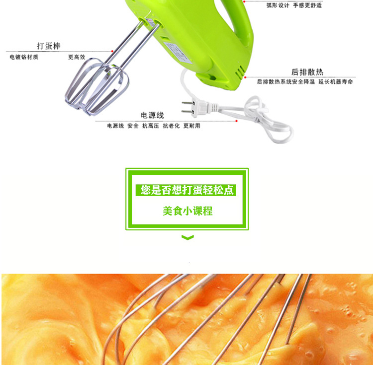 máy đánh trứng cầm tay loại nào tốt Máy đánh trứng cầm tay công suất cao Máy đánh trứng cầm tay điện tự động nướng kem trộn tùy chỉnh LOGO - Máy trộn điện máy đánh trứng haeger