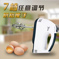 Máy đánh trứng cầm tay công suất cao Máy đánh trứng cầm tay điện tự động nướng kem trộn tùy chỉnh LOGO - Máy trộn điện máy trộn bột mì