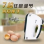 Máy đánh trứng cầm tay công suất cao Máy đánh trứng cầm tay điện tự động nướng kem trộn tùy chỉnh LOGO - Máy trộn điện máy trộn bột mì