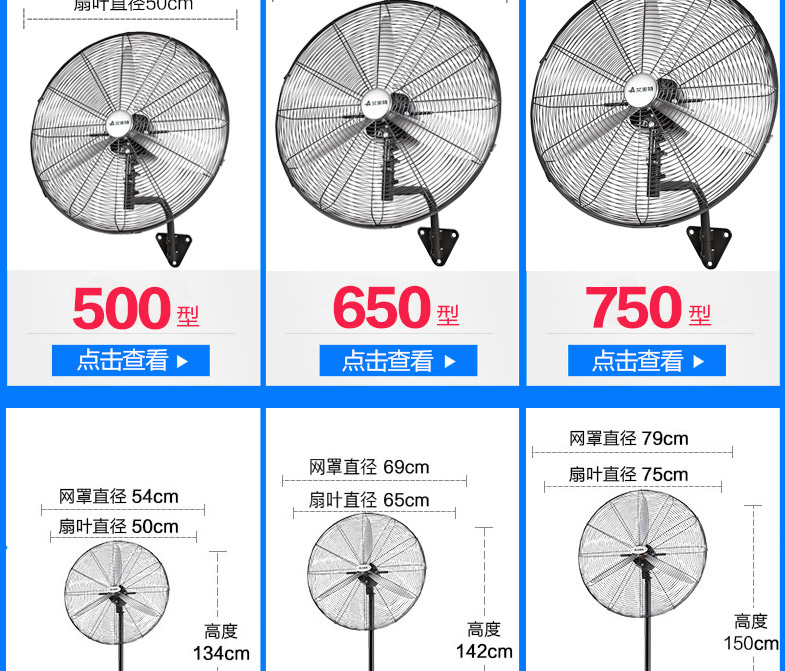 quạt hơi lạnh Quạt sàn công nghiệp Emmett Quạt công nghiệp công suất cao 750 nhà máy lớn xưởng sản xuất quạt sàn khối lượng không khí lớn - Quạt điện quạt mini yoobao