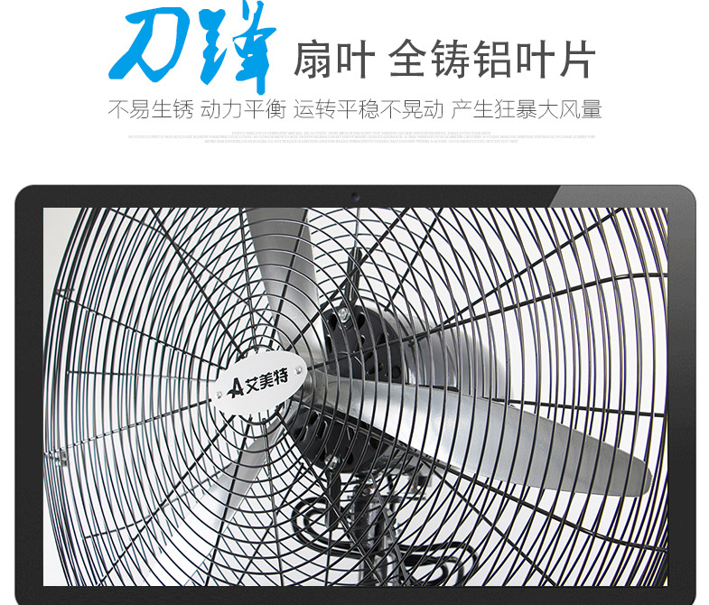 quạt hơi lạnh Quạt sàn công nghiệp Emmett Quạt công nghiệp công suất cao 750 nhà máy lớn xưởng sản xuất quạt sàn khối lượng không khí lớn - Quạt điện quạt mini yoobao