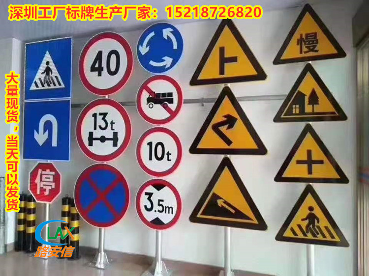 Aluminum plate traffic signs Road signs Construction warning signs Reflective aluminum plate signs Reflective signs