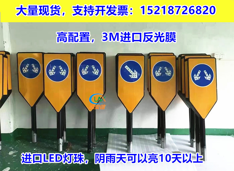 Solar-Powered Lane Divider New Led Lane Divider Intersection Guidance Indicator Integrated Solar-Powered Lane Divider Sign