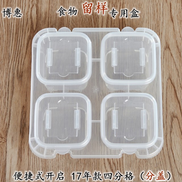 Bohui Food Sample Keeping Box School ໂຮງຮຽນອະນຸບານ Canteen ອາຫານ Sample Keeping Box Hotel Catering Dishes Sampling Special