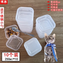 Bohui pet snacks fresh-keeping box dog cat staple food box cat food sealed can Food moisture proof box