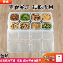 Eight-point snacks try-out box supermarket food display tasting box dishes snack food sample sample box a variety of specifications