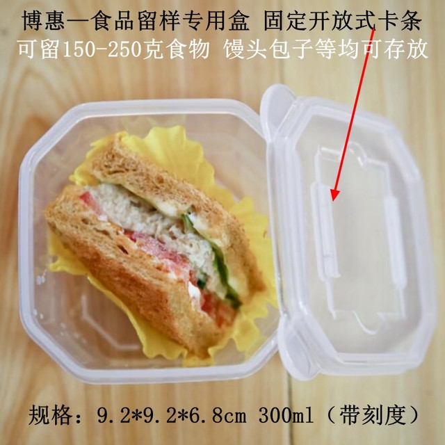 Bohui Food Sample Keeping Box School ໂຮງຮຽນອະນຸບານ Canteen ອາຫານ Sample Keeping Box Hotel Catering Dishes Sampling Special