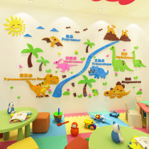 Dinosaur cartoon kindergarten arrangement 3d three-dimensional wall sticker boy bedroom background self-adhesive childrens room wall decoration