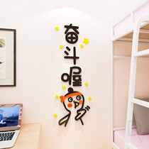 ins Wind 3d three-dimensional acrylic wall sticker girl heart dormitory self-adhesive Net red rental house renovation bedroom decoration