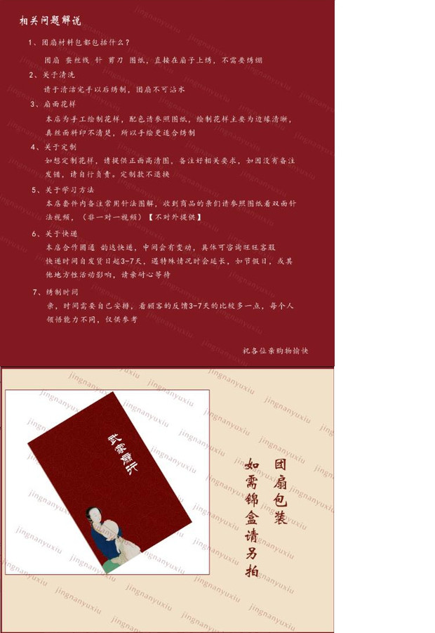 Tay thêu lụa nhóm cung điện quạt thêu thêu kit khăn tay tự làm với cùng một đoạn tranh thêu con công