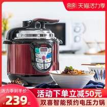 Double happiness electric pressure cooker Household intelligent 2L 3L rice cooker Small rice cooker 1-2-3 people intelligent reservation rice cooker