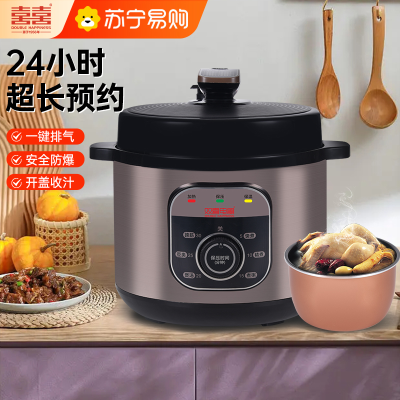 Double-delight fully automatic multifunctional voltage power cooker home intelligent rice cooker large-capacity electric high pressure cooker new 1509-Taobao