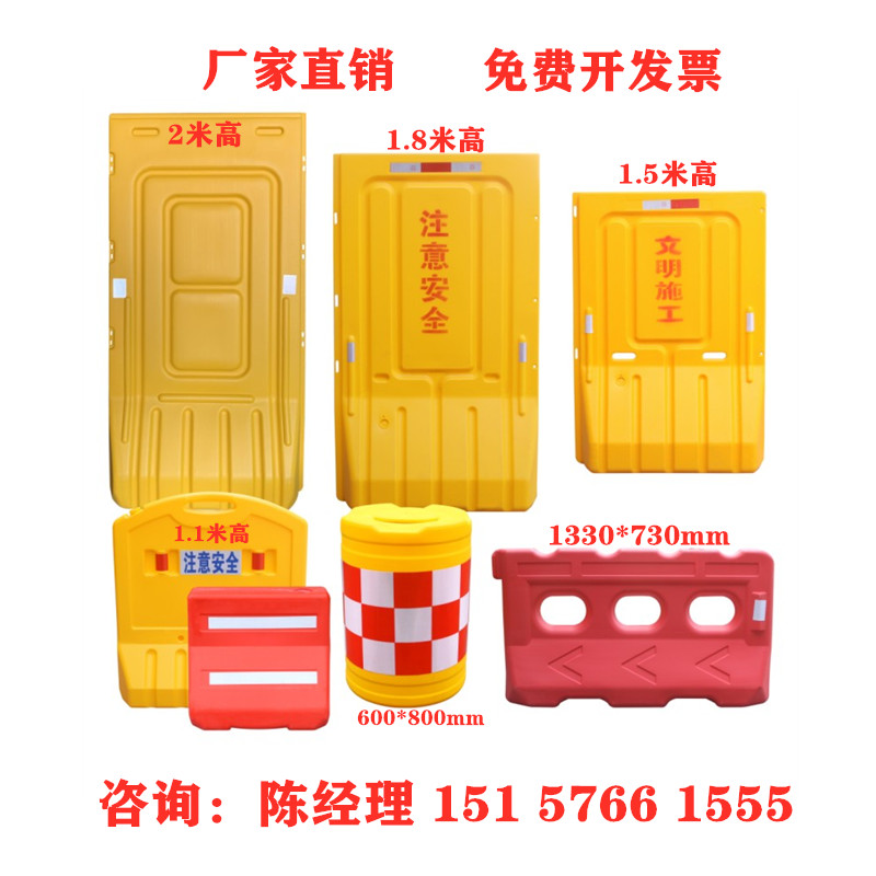 Three-hole water horse rolling plastic fence water injection surrounding block isolation pier plastic municipal guard rail anti-crash barrel manufacturer water horse enclosure
